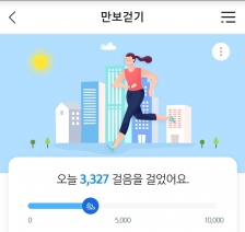 오늘의 걷기