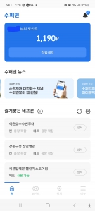 커뮤니티 게시글 썸네일