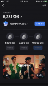 오천보 ㅠㅠ