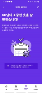 커뮤니티 게시글 썸네일