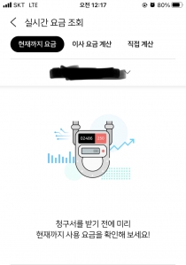 커뮤니티 게시글 썸네일