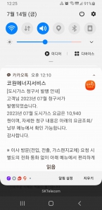 커뮤니티 게시글 썸네일