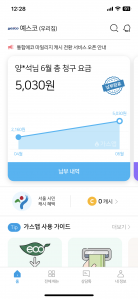 커뮤니티 게시글 썸네일