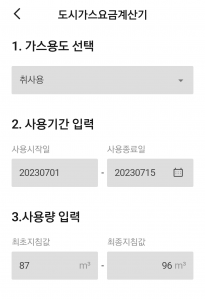 게시글 썸네일