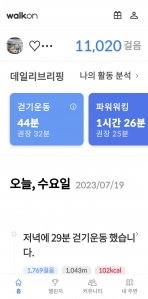 게시글 썸네일