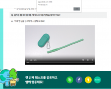 누구나 할 수 있는 실천