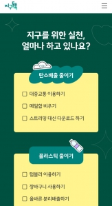 커뮤니티 게시글 썸네일