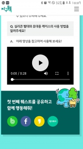 커뮤니티 게시글 썸네일