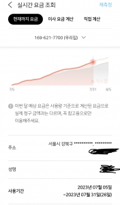 커뮤니티 게시글 썸네일