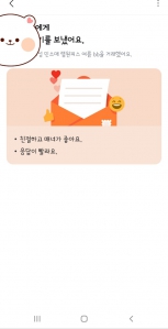 커뮤니티 게시글 썸네일