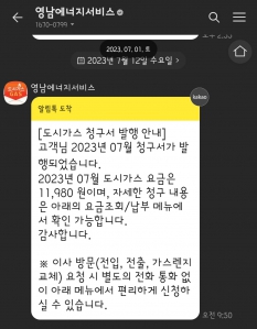 커뮤니티 게시글 썸네일