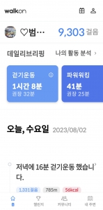 커뮤니티 게시글 썸네일