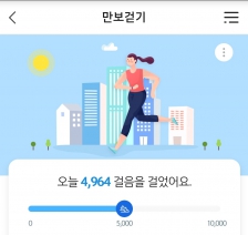 오늘의걷기(8/5)