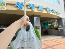 게시글 썸네일