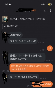 커뮤니티 게시글 썸네일