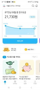 커뮤니티 게시글 썸네일