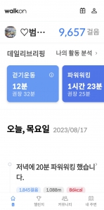 게시글 썸네일