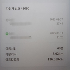 커뮤니티 게시글 썸네일