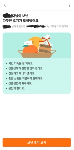 커뮤니티 게시글 썸네일