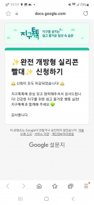 커뮤니티 게시글 썸네일