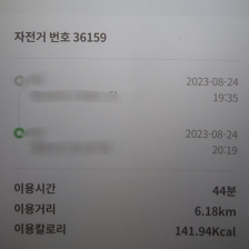 커뮤니티 게시글 썸네일