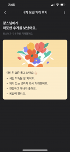 커뮤니티 게시글 썸네일