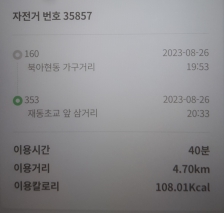 커뮤니티 게시글 썸네일