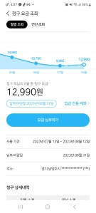 커뮤니티 게시글 썸네일