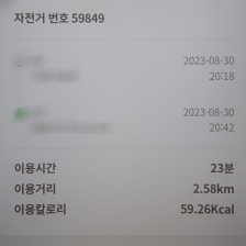 커뮤니티 게시글 썸네일