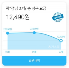 커뮤니티 게시글 썸네일