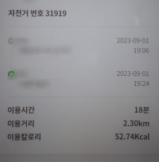 커뮤니티 게시글 썸네일