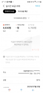 커뮤니티 게시글 썸네일