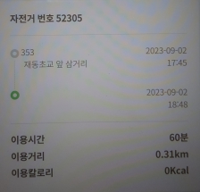 커뮤니티 게시글 썸네일