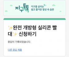 커뮤니티 게시글 썸네일