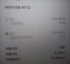 커뮤니티 게시글 썸네일