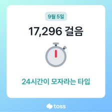 오늘도 많이 걸었지요~^^