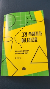 커뮤니티 게시글 썸네일