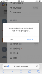 커뮤니티 게시글 썸네일