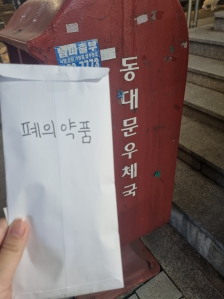 커뮤니티 게시글 썸네일