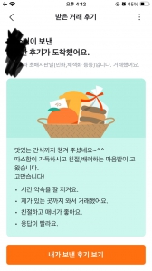 중고 좋아요. 