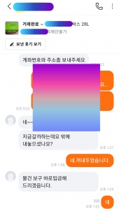 커뮤니티 게시글 썸네일