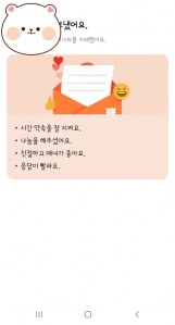 게시글 썸네일