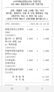 커뮤니티 게시글 썸네일