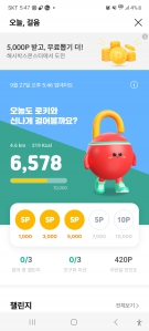 커뮤니티 게시글 썸네일