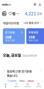 커뮤니티 게시글 썸네일