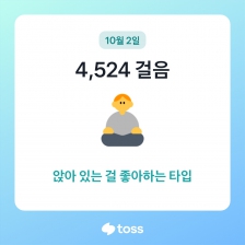 소소한걷기