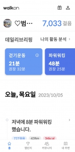 커뮤니티 게시글 썸네일