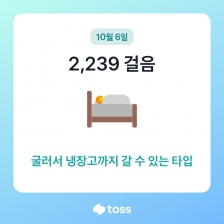 소소한걸음