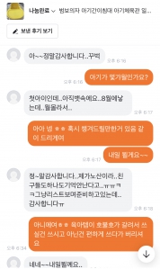 당근거래로 아나바다 실천합니다