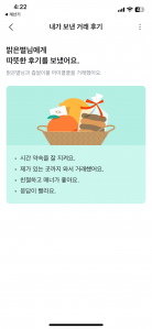 커뮤니티 게시글 썸네일